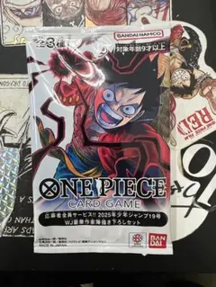 ワンピース　応募者全員サービス!!2025年少年ジャンプ19号　未開封