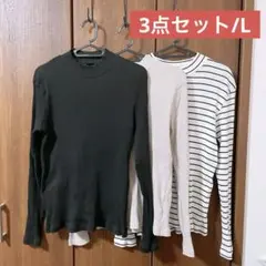 Lサイズ　UNIQLO リブハイネックT 3点まとめ売り　タートルネック