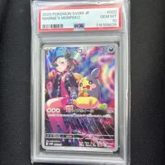 2026年最新】モルペコ psa10の人気アイテム - メルカリ