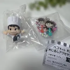 ペコちゃん お菓子のめじるしアクセサリー2026 ポコちゃんセット
