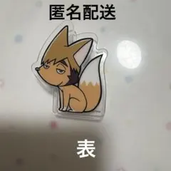 ハイキュー！！ランダムアクリルクリップ　宮兄弟