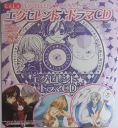 カピちゃん様 リクエスト 2点 まとめ商品