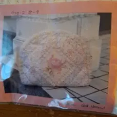 リボンポーチ オフホワイト