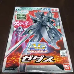 【未組み立て】ガンプラ　15箱セット★ 2025年最新】BANDAI その他の人気アイテム - メルカリ