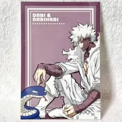 【ヒロアカ】荼毘／ビジュアルカード.