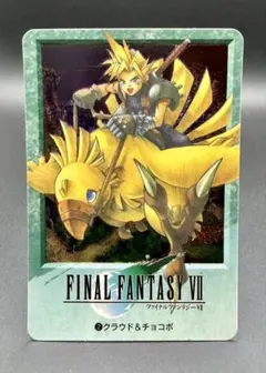 FINAL FANTASY V シルドラカード No.120 - メルカリ
