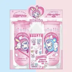 ᅠ*♡様 ウルリス メゾピアノ ピンクミー コントロール ペアセットのサムネイル