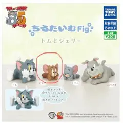 ちるたいむFig ジェリー