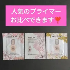 モイスチュアライジングプライマー ポールアンドジョー PAUL＆JOE