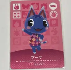 あつまれどうぶつの森 amiiboカード ブーケ
