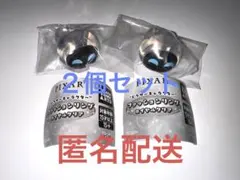 ピクサー　ファッションリング　イヴ　２個セット