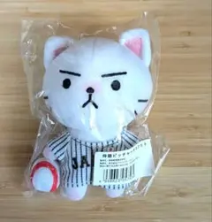 未使用】侍ジャパン 侍猫ピッチャー ぬいぐるみ マスコット 希少 野球