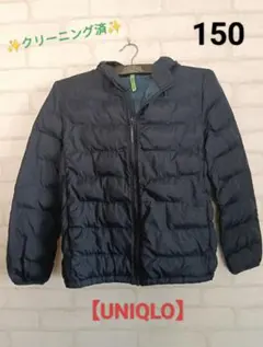 【UNIQLO】 キッズダウン(サイズ： 150 )