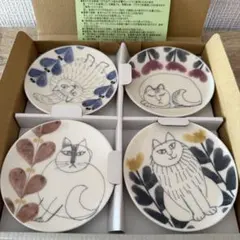 【未使用品】Lisa Larson リサラーソン 猫 豆皿 4枚セットのサムネイル