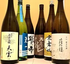 2026年最新】日本酒の人気アイテム - メルカリ