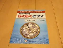 Item thumbnail for item ec695ac7-4e29-4dad-bde7-ae7e56a4a39c