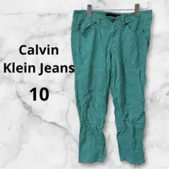 美品✨Calvin Klein Jeans 【10】ターコイズ カジュアルパンツ