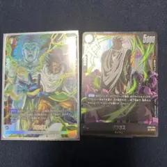 ドラゴンボール フュージョンワールド fb08-084 パラガス パラレル