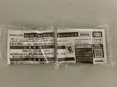 新品未開封　ポイント　スペシャル　ビット　ベイブレードX　BEYBLADE 海外