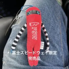 モケケ ご当地FSW限定 富士スピードウェイ マスコットのサムネイル
