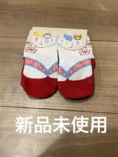 【新品】草履風ソックス