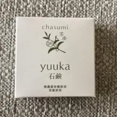 2026年最新】悠香 ／ ゆうかストア 洗顔料の人気アイテム - メルカリ