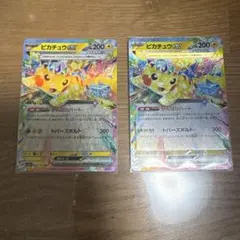 ピカチュウex テラスタル RR 6枚セット ポケカ - メルカリ