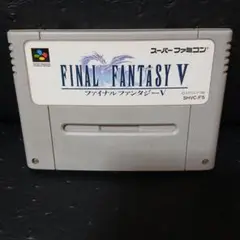 FINAL FANTASY V スーパーファミコンソフト