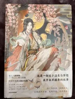 おこめ様 リクエスト 2点 まとめ商品