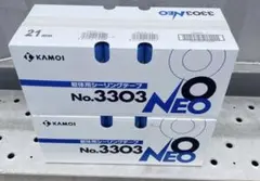 2026年最新】3303neoの人気アイテム - メルカリ