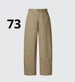 UNIQLO U ユニクロu ワイドフィットチノ 73 ブラウン　美品
