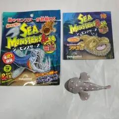 ブデゴ　シーモンスターズアンドコミニ アンドコ
