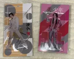 美 少年 岩﨑大昇 アクリルスタンド アクスタ 2点セット まとめ売り