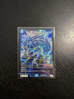 2026年最新】シャコガイルの人気アイテム - メルカリ