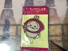 ちいかわ　うさぎ　もぐもぐ本舗　川越限定キャラ撮りスティック