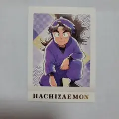 忍たま乱太郎　ぱしゃこれ　第4弾　5年生 竹谷八左ヱ門　レア　箔押し