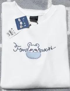 タグ付き　GUちいかわコラボ　モモンガ　トレーナー