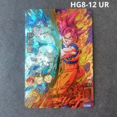 ドラゴンボールヒーローズ UR 孫悟空 H8-43 - メルカリ
