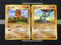 【10点2500円引き】第1弾2枚セット⑨