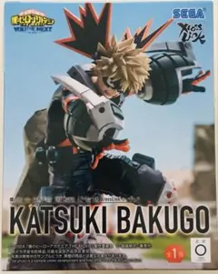 KATSUKI BAKUGO 爆豪　クロスリンク　フィギュア