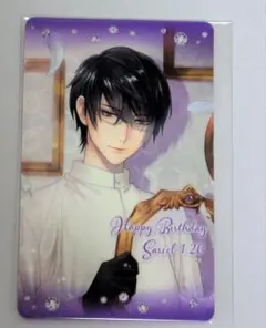 2025年最新】イケメン王子 サリエルの人気アイテム - メルカリ