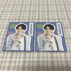 Aぇ! group 正門良規 テレビライフ キミ御守カード