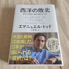 Item thumbnail for item e6d5d093-edfc-4ec0-85b7-9fafe0e766b9