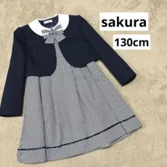 ✨美品✨sakura 130cm 女の子　フォーマル3点セット　卒服　完品　卒業