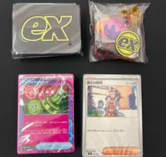 ポケモンカード　プレミアムトレーナーボックスメガ