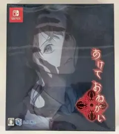 新品未開封　Nintendo Switch あけておねがい