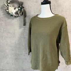 【ユニクロ】カーキ　S ワッフル編み　長袖カットソー　クルーネック　ゆったり
