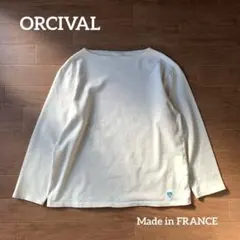ORCIVAL オーシバル ボートネック バスクシャツ 生成り サイズ5