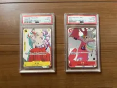 ワンピースカード ヤマト ウタ マッチングバトル プロモ 花札 psa10