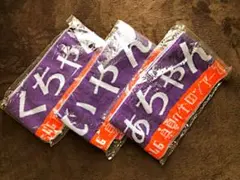 乃木坂46 個別マフラータオル 真夏の全国ツアー2017 新品3枚セット